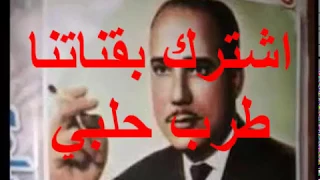 بالفلا جمال ساري   محمد ابو سلمو دندنها