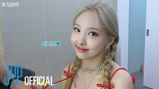 Download NAYEON \ MP3