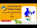 Draw Indian Map and Flag Sketch in Python Just 3 lines of Python Code Turtle graphics