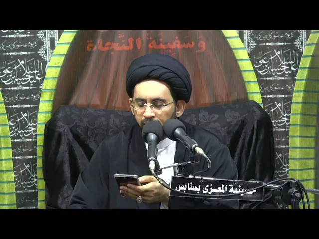 ⁣وفاة النبي محمد صلى الله عليه واله وسلم الخطيب سماحة السيد سلمان الموسوى عام 1442