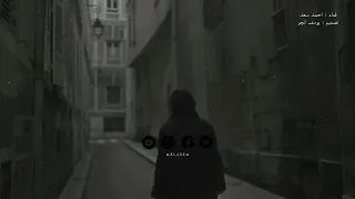 وخدتني وودتني     حالات واتساب   دندنها