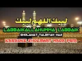 Download Lagu LABBAIKALLAHUMMA LABBAIK (KARAOKE)‼️Nada Pria