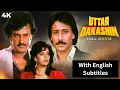 Lagu Uttar Dakshin (1987) - Hindi Movie With English Subitles | Rajinikanth, Jackie Shroff, Madhuri Dixit