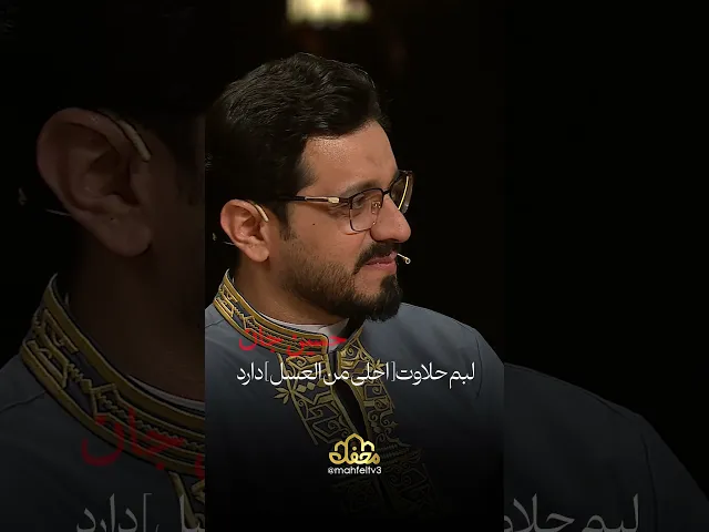 ⁣به یاد چایی شیرین کربلایی ها