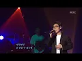 Kim Yeon-woo - Love, the common word, 김연우 - 사랑한다는 흔한 말, For You 20060713