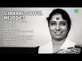 Lagu எஸ். ஜானகி ஸ்பெஷல் | S. Janaki Songs | Chinna Chinna Paatthikatti | En Raagangal | Thendralathu