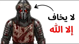 كيف ستكون حياتك في كل رتبة من جيش المسلمين دندنها