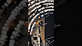 سبيل الدموع سبيل مريح ياسر الدوسري الرحمن 