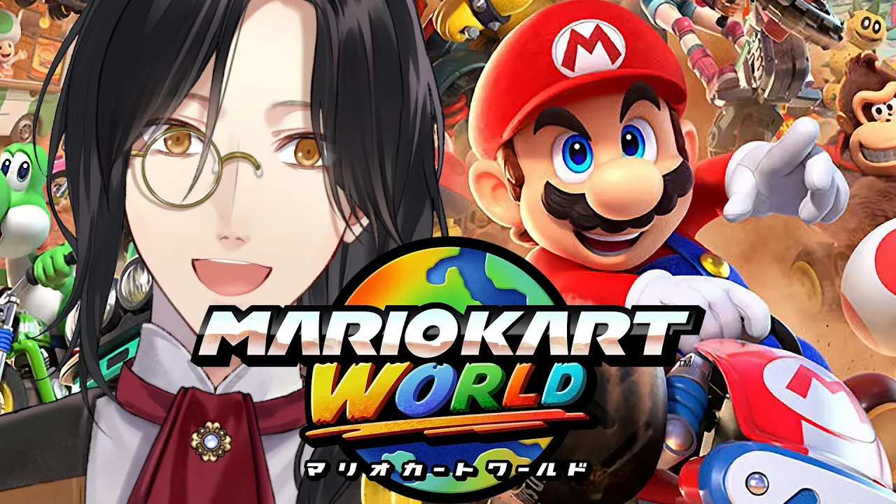 マリオカートワールド 25/12/07【シェリン/にじさんじ】