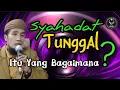 Download Lagu Syahadat Tunggal Itu Yang Bagaimana, Gus Mukhlason Rosyid #kajianhakikat