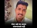 Download Lagu Chaitanya Maharaj Wadekar New Motivation Status 2021