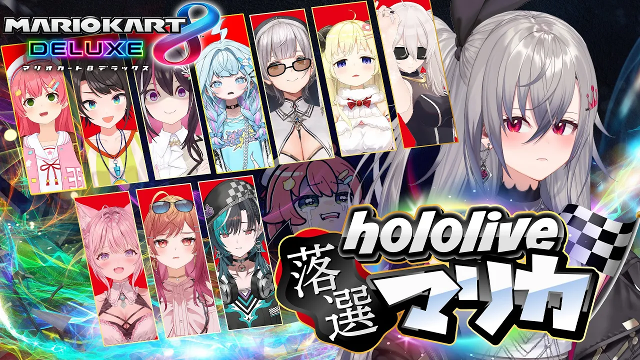【 #ホロ落選マリカ 】電撃参戦‼️当たってくれよおおお【ホロライブ DEV_IS 響咲リオナ】