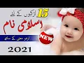 Download Lagu Top 15 Popular \u0026 Famous Islamic Baby Girls Names With Meaning in Urdu \u0026 Hindi | New Girls Names 2021