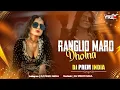 Lagu Rangilo Maro Dholna ( Exclusive Remix) - DJ Prem India  | Arbaaz Khan | Malaika Arora - Pyar Ke Geet