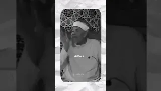 الحب من طرف واحد الشعراوى 
