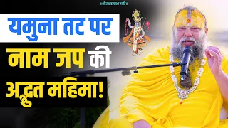  24 06 26 bhajan marg 