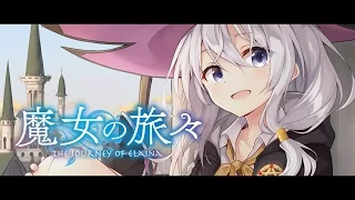 GAノベル『魔女の旅々』PV