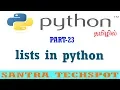 Python Beginners Tutorial Lists and Nested Lists in Python