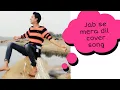 Download Lagu Jab se mera dil Cover/Amavas /Arman malik \u0026palak muchhal/Sonu bhatt