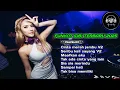 Lagu DJ MIXTAPE FUNKOT (DB) TERBARU 2025 | SPESIAL LAGU VIRAL TIK TOK
