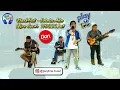 Download Lagu BlackOut - Selalu Ada | Live Cover by PlayTime 110223