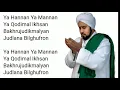 Download Lagu Lirik ya Hannan ya Mannan ( Sholawat ya Hannan ya Mannan )