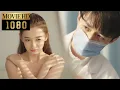 Lagu 【Movie】Girl's breasts are so perfect that the attending doctor fell in love with her #浅情人不知#愛情電影