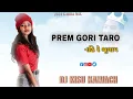 Lagu ❤️..PREM GORI TARO NAHI RE BHULAY New 2024 garba mix by dj kisu kalvach @DJ_KISU_KALVACH