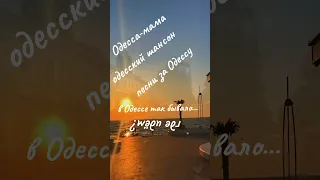 Покатушки по Одессе Реальная Одесса Песни за Одессу Одесский шансон Одесса мама Где идём  Покатушки по Одессе Реальная Одесса Песни за Одессу Одесский шансон Одесса мама Где идём