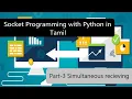 Simultaneous send and Receive data from sockets Tamil in python
