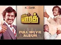 Download Lagu Mr.  Bharath