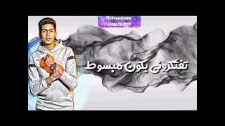 مهرجان الحلوه دي بيسه فاكرها هريسه حالات واتساب 2021 غناء حمو الطيخا ترند الحالات 