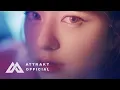 Download Lagu FIFTY FIFTY (피프티피프티) ‘SOS’ Official MV Teaser #2