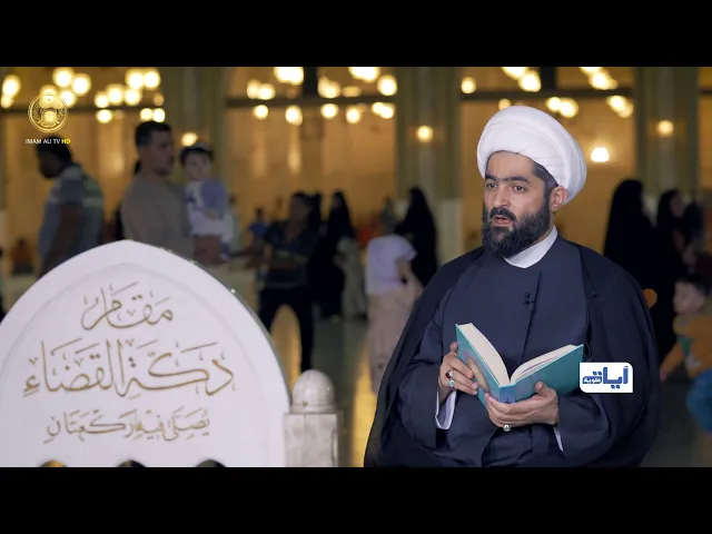 ⁣آيات علوية / حلقة (6)