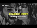 Tharki Chokro - Ajay-Atul, Swanand Kirkire, and Swaroop Khan (PK) | Dj Remix + Speed-up