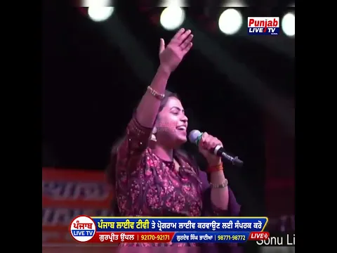 प्रभु जी मन मैं वसिओ रे #shwetaagarwal #ram #music #status #viralvideo #punjablivetv #shorts