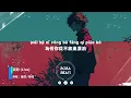 張傑, 陳粒 - 哭砂 (Live)『風吹來的砂穿過所有的記憶 誰都知道我在想你』【Lyrics Video】