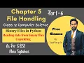 Chapter 5 File Handling Part 6 Reading data from binary files Unpicking Python Class 12 CS