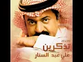 دع الأيام