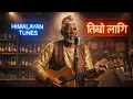 Lagu Timro lagi || Latest Nepali songs playlist | 2025