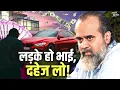 Download Lagu लड़के हो भाई, दहेज लो! || आचार्य प्रशांत, वेदांत महोत्सव (2022)