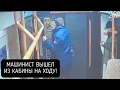 Lagu Машинист НА ХОДУ вышел из кабины в метро Москвы - дверь закрылась