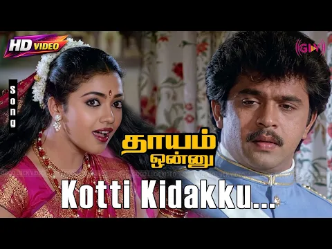 Kotti Kidakku - YouTube