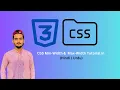 CSS Min-Width Max-Width Tutorial in Hindi Urdu
