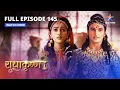 Lagu FULL EPISODE-145 |   Mathura mein Radha  | RadhaKrishn | #starbharat