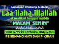 Download Lagu SHOLAWAT PEMBUKA REZEKI PENUH BERKAH - Laa ilaha illallah al malikul haqqul mubin