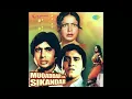 O Saathi Re (Duet Audio)