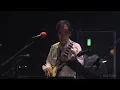 鈴木茂☆大滝詠一を唄う!!vol.9 「君は天然色」