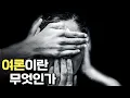 Download Lagu 1%가 75%의 갈등을 생산하는 시대