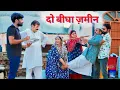 Download Lagu Do Bigha Zameen | हरियाणवी नाटक | gulia haryanvi natak | #haryanvi #natak Reena ka natak #episode